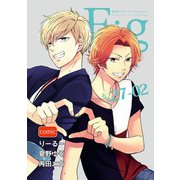 Fig vol.27-2（ソフトライン　東京漫画社） [電子書籍]