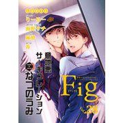 Fig vol.28（ソフトライン　東京漫画社） [電子書籍]