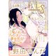 Fig vol.49（ソフトライン　東京漫画社） [電子書籍]