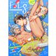 Fig vol.67（ソフトライン　東京漫画社） [電子書籍]