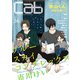Cab VOL.36（ソフトライン　東京漫画社） [電子書籍]
