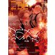 Cab VOL.42（ソフトライン　東京漫画社） [電子書籍]