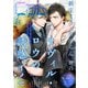 Cab VOL.45（ソフトライン　東京漫画社） [電子書籍]