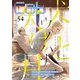 Cab VOL.54（ソフトライン　東京漫画社） [電子書籍]