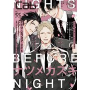 Cab VOL.55（ソフトライン　東京漫画社） [電子書籍]
