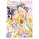 Cab VOL.74（ソフトライン　東京漫画社） [電子書籍]