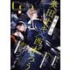 Cab VOL.80（ソフトライン　東京漫画社） [電子書籍]
