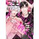 Cab VOL.84（ソフトライン　東京漫画社） [電子書籍]