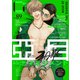 Cab VOL.89（ソフトライン　東京漫画社） [電子書籍]