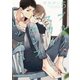 ブルースカイコンプレックス（5）（ソフトライン　東京漫画社） [電子書籍]