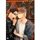 ブルースカイコンプレックス（6）（ソフトライン　東京漫画社） [電子書籍]