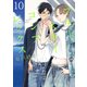 ブルースカイコンプレックス（10）（ソフトライン　東京漫画社） [電子書籍]