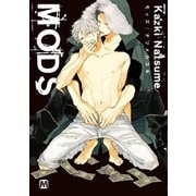MODS（ソフトライン　東京漫画社） [電子書籍]