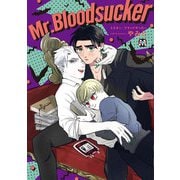 Mr.Bloodsucker（ソフトライン　東京漫画社） [電子書籍]