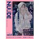 NUUDE vol.8（ソフトライン　東京漫画社） [電子書籍]
