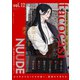 NUUDE vol.12（ソフトライン　東京漫画社） [電子書籍]