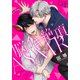 脳イキ絶頂ASMR3（ソフトライン　東京漫画社） [電子書籍]