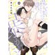 鬼上司・獄寺さんは暴かれたい。3【コミックス版】（ソフトライン　東京漫画社） [電子書籍]