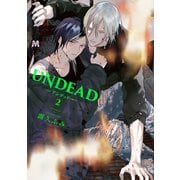 UNDEAD-アンデッド-2（ソフトライン　東京漫画社） [電子書籍]