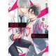 俺様Domは撫でられたい【コミックス版】（ソフトライン　東京漫画社） [電子書籍]