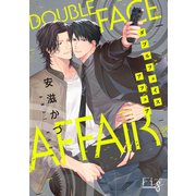 DoubleFace Affair1-1（ソフトライン　東京漫画社） [電子書籍]