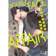 DoubleFace Affair5（ソフトライン　東京漫画社） [電子書籍]