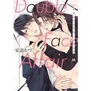 DoubleFace Affair【コミックス版】（ソフトライン　東京漫画社） [電子書籍]