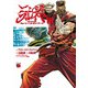 ニンジャスレイヤー キョート・ヘル・オン・アース 16（秋田書店） [電子書籍]