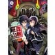巨蟲山脈【電子単行本】 8（秋田書店） [電子書籍]