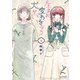生まれ変わるなら犬がいい（4）【電子限定特典ペーパー付き】（徳間書店） [電子書籍]