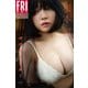 根本凪 マリッジブルー vol.2 FRIDAYデジタル写真集（講談社） [電子書籍]