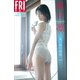 鹿目凛 夏に似た感情 vol.2 FRIDAYデジタル写真集（講談社） [電子書籍]