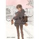 いとしの未来くん【単行本 分冊版】2（Canna Comics） [電子書籍]