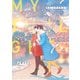 マイ・トワイライト（双葉社） [電子書籍]