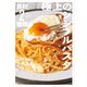 具材2種類なのにこんなにおいしい 極上のシンプルパスタ100（ワニブックス） [電子書籍]