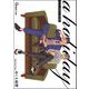 a holiday 白刃と黒牡丹 番外編（海王社） [電子書籍]