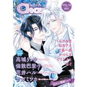 Char＠ VOL.74（徳間書店） [電子書籍]