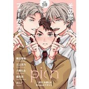 comic picn vol.59（ジーオーティー） [電子書籍]