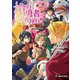 槍の勇者のやり直し 5（KADOKAWA） [電子書籍]