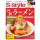 S-style せんだいタウン情報 2025年1月号（プレスアート） [電子書籍]