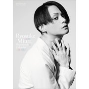 【デジタル限定】三浦涼介フォトブック＆カレンダー2025（ワニブックス） [電子書籍]