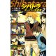 シバトラ スーパー大合本2（9～15巻収録）（ゴマブックス） [電子書籍]
