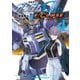 機動戦士ガンダムSEED ECLIPSE（4）（KADOKAWA） [電子書籍]