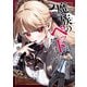 魔族のペットになりまして（1）（KADOKAWA） [電子書籍]