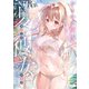 おとなの萌王 夏を楽しむ彼女の姿が眩しすぎる本（KADOKAWA） [電子書籍]