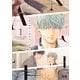 アノマリーライフ 1巻（芳文社） [電子書籍]