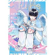 Tulle vol.45（ブライト出版） [電子書籍]