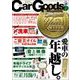 Car Goods Magazine 2025年2月号（三栄） [電子書籍]