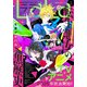 【電子版】LaLa 2月号（2025年）（白泉社） [電子書籍]