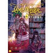 LAMP LIGHTER（単話版6）眠りと目覚め（コンパス） [電子書籍]